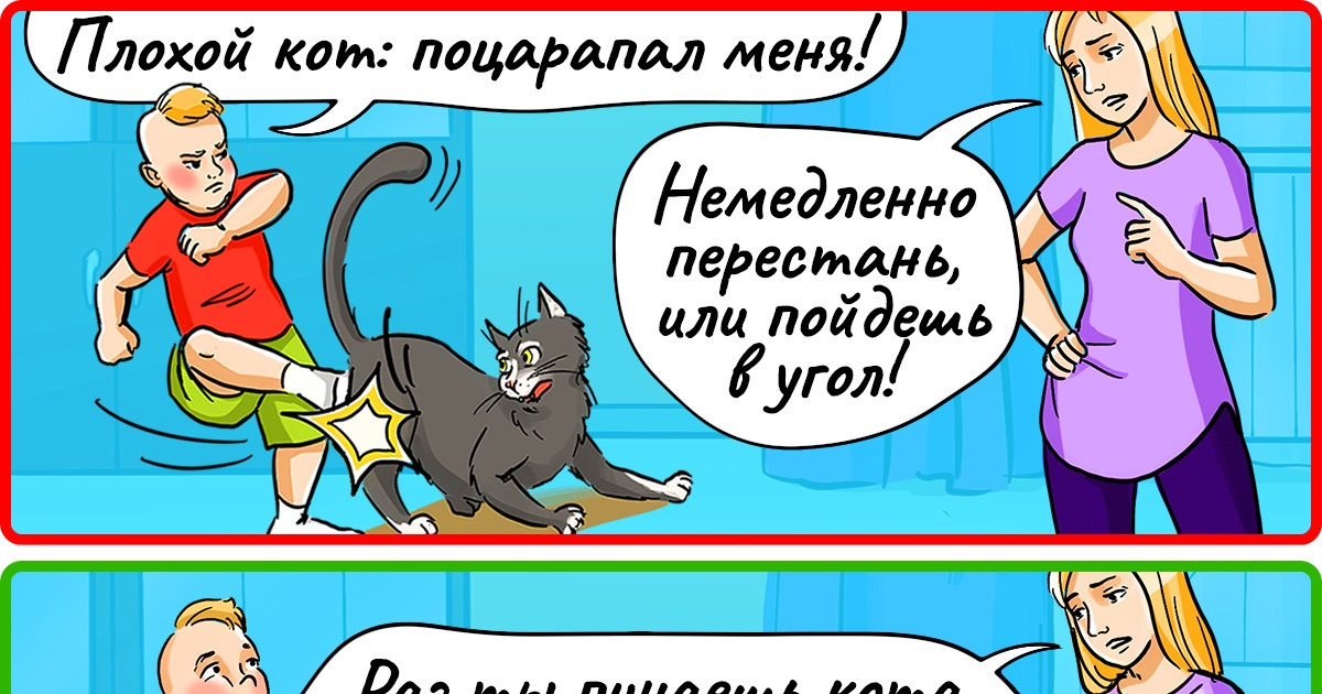 10 психологических хитростей, которые помогут найти общий язык даже с самым бунтующим ребенком в мире 10 психологических хитростей, которые помогут найти общий язык даже с самым бунтующим ребенком в мире