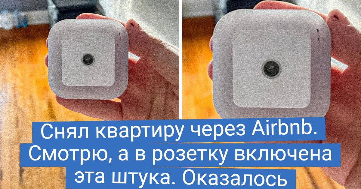 15+ странных находок, происхождение которых напрочь лишило сна их обладателей