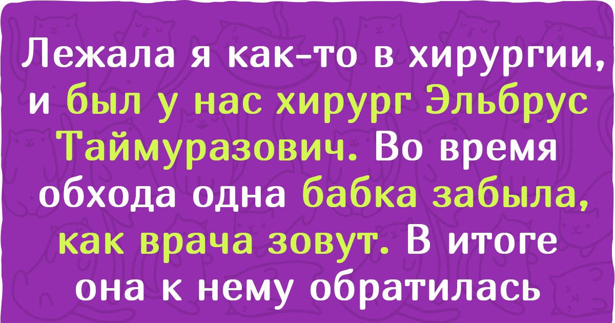 16 креативных родителей, которые отожгли по полной, когда выбирали имя для ребенка