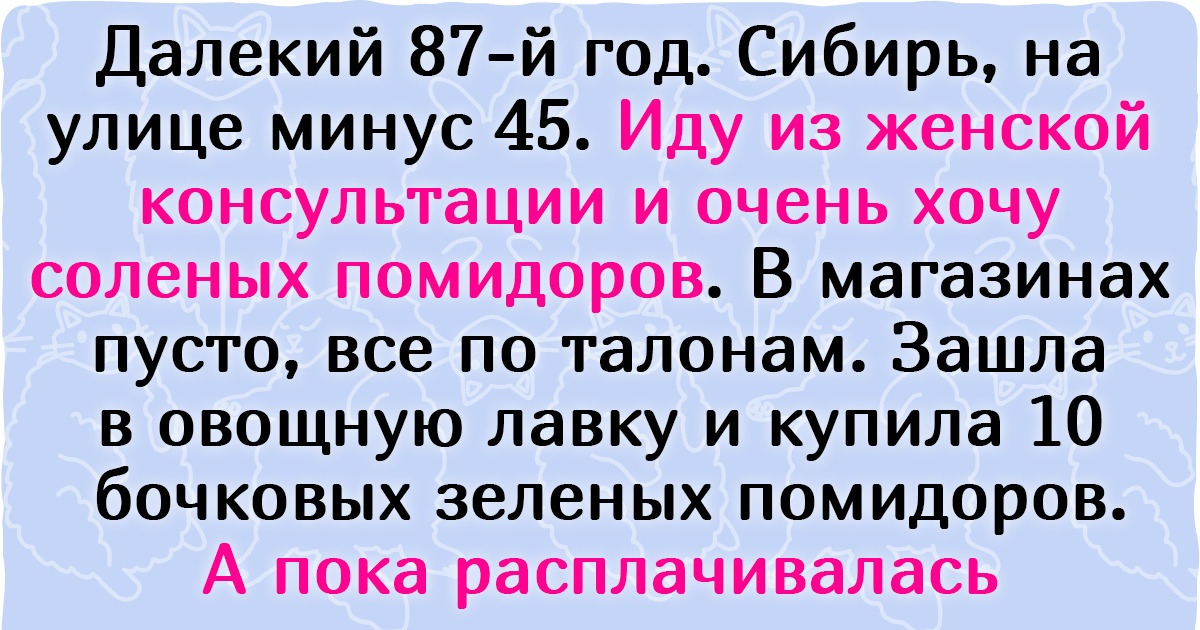 15+ историй, которые доказывают, что в голове беременной женщины может происходить все, что угодно
