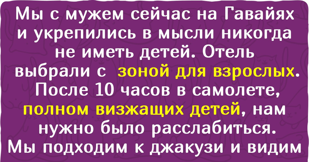 15 случаев, когда из-за бестактных комментариев убежденные чайлдфри готовы были на Луну улететь на реактивной тяге 15 случаев, когда из-за бестактных комментариев убежденные чайлдфри готовы были на Луну улететь на реактивной тяге
