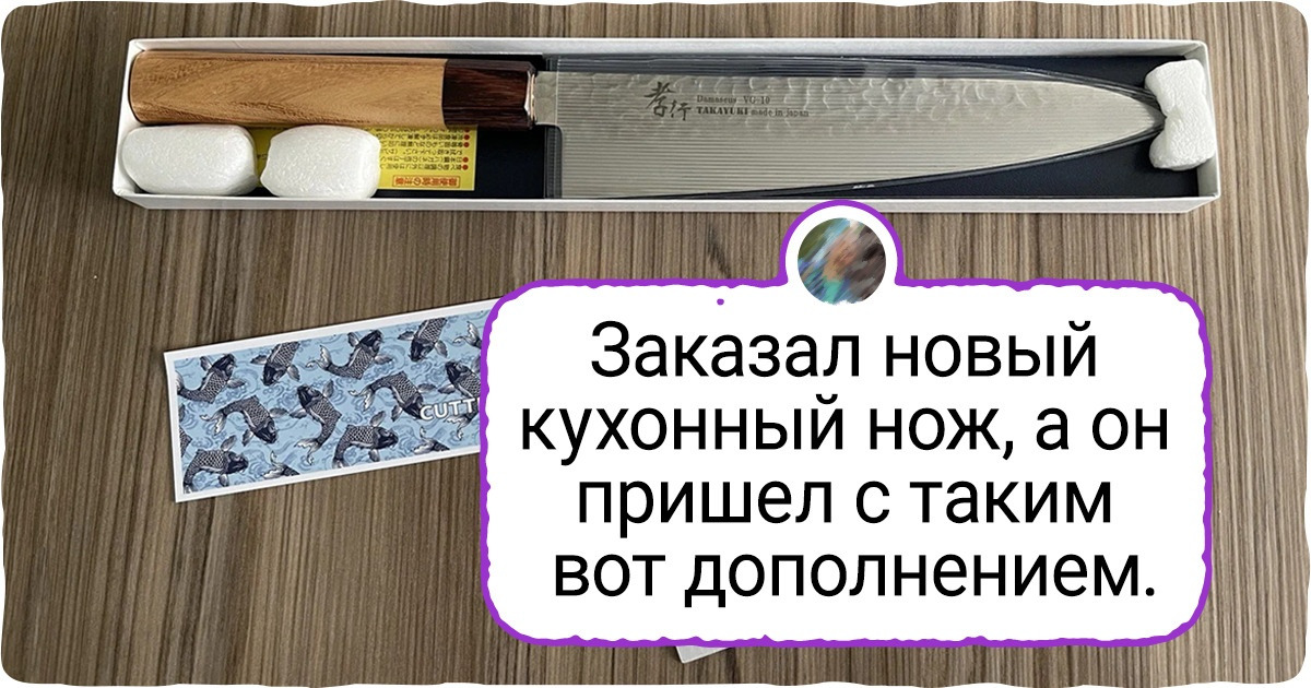 18 случаев, когда производители умудрились своей работой похитить сердечки покупателей 18 случаев, когда производители умудрились своей работой похитить сердечки покупателей