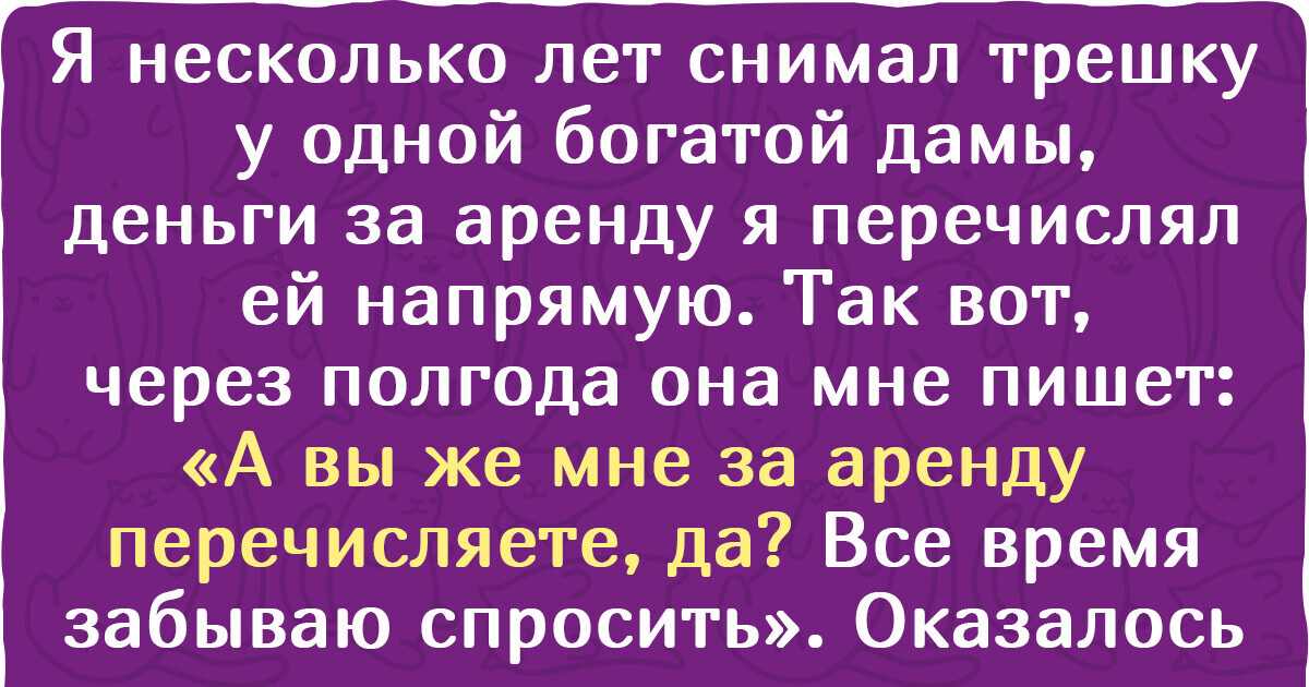 17 человек нарвались на богачей, от чьих поступков хоть, стой хоть падай