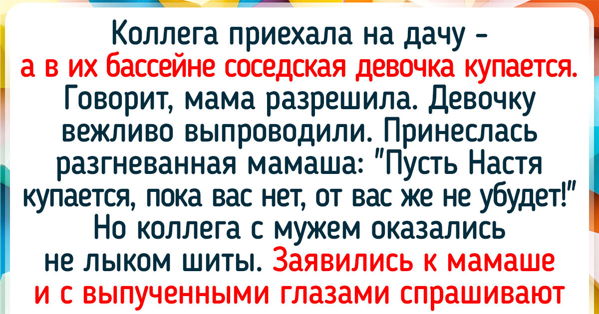 16 человек, которые родились на свет, чтобы проверять нервы соседей на прочность 16 человек, которые родились на свет, чтобы проверять нервы соседей на прочность