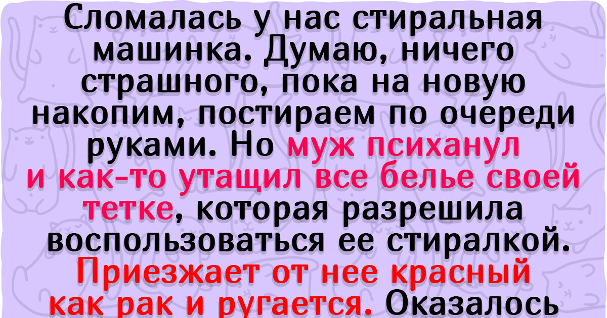 20+ историй о том, что для одних уборка квартиры — вдохновение и отдых, а для других — неизбежное зло