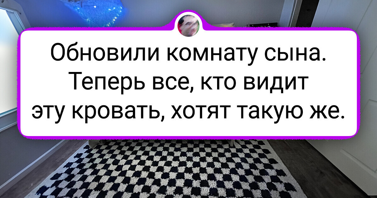 17 фото от людей, которые точно знают, как создать уют в доме 17 фото от людей, которые точно знают, как создать уют в доме