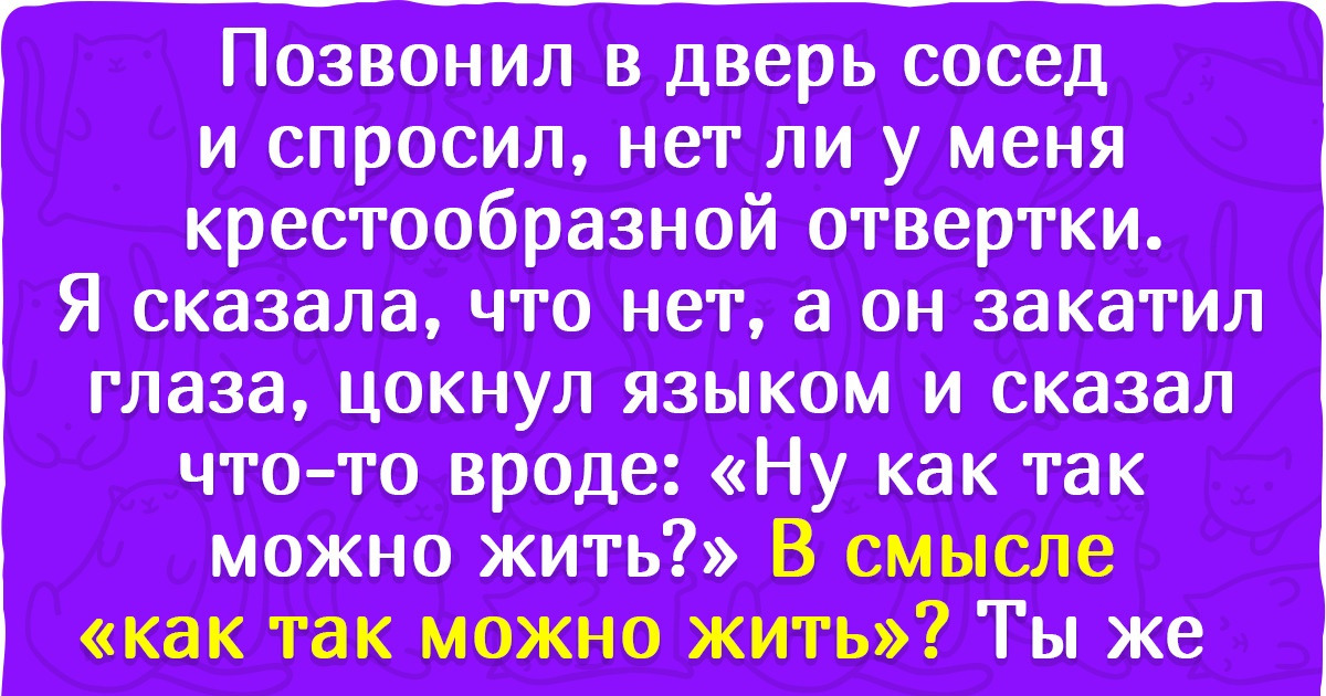 15 примеров мужской непредсказуемости, которая дарит окружающим повод смачно высказаться