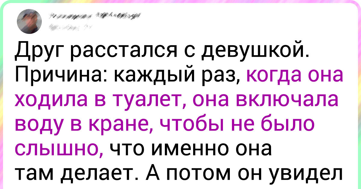 20+ забавных твитов с внезапным финалом, которые хочется забыть, чтобы перечитать снова 20+ забавных твитов с внезапным финалом, которые хочется забыть, чтобы перечитать снова