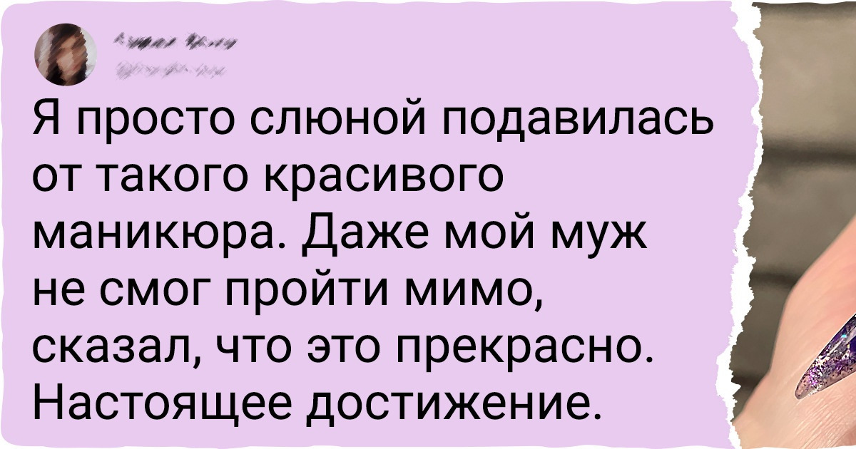18 примеров того, как обладательницы маникюра решили выделиться из толпы и не прогадали
