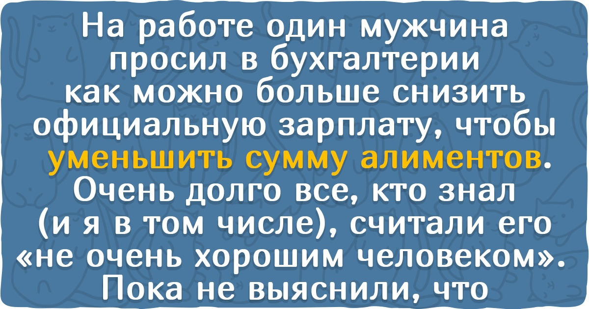 15 доказательств того, что нам давно пора прекратить чесать всех под одну гребенку