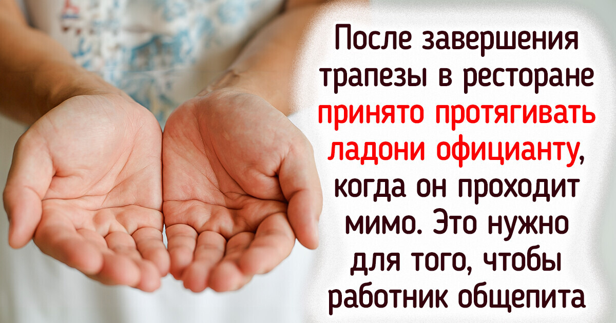 19 фактов о жизни в Турции, которые точно заставят вас удивленно присвистнуть