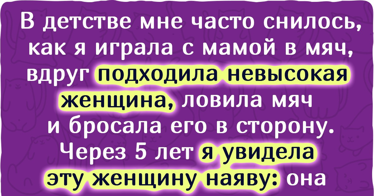 15 безумных снов от пользователей интернета, которые могли бы стать сюжетом для кино