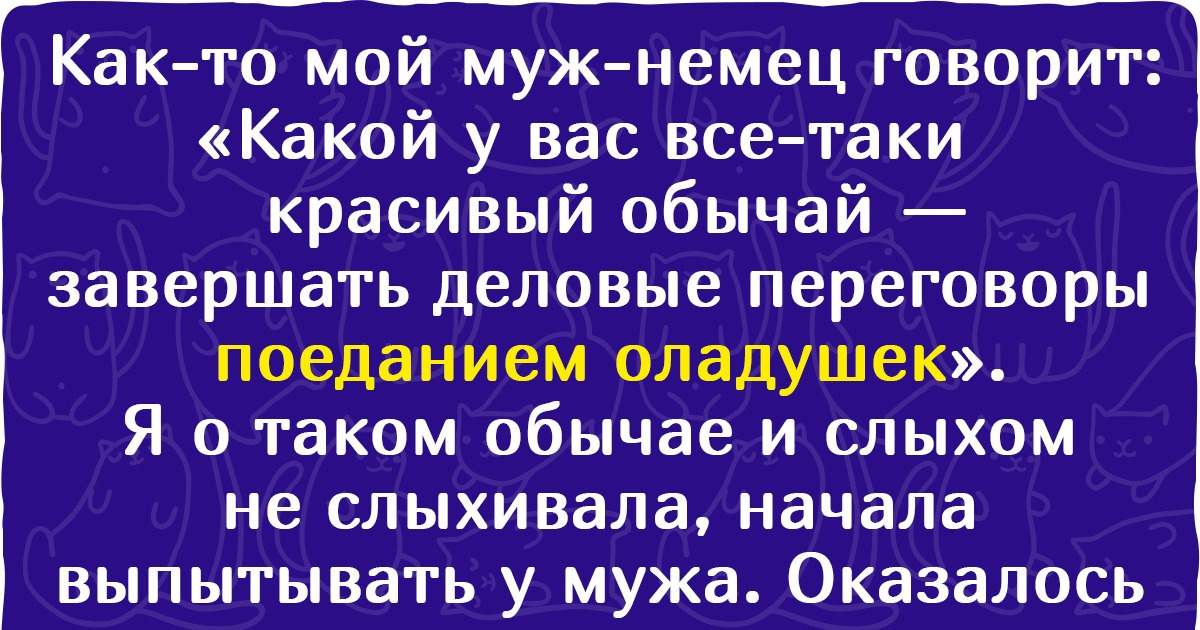 17 подводных камней русского языка, на которых то и дело спотыкаются иностранцы 17 подводных камней русского языка, на которых то и дело спотыкаются иностранцы