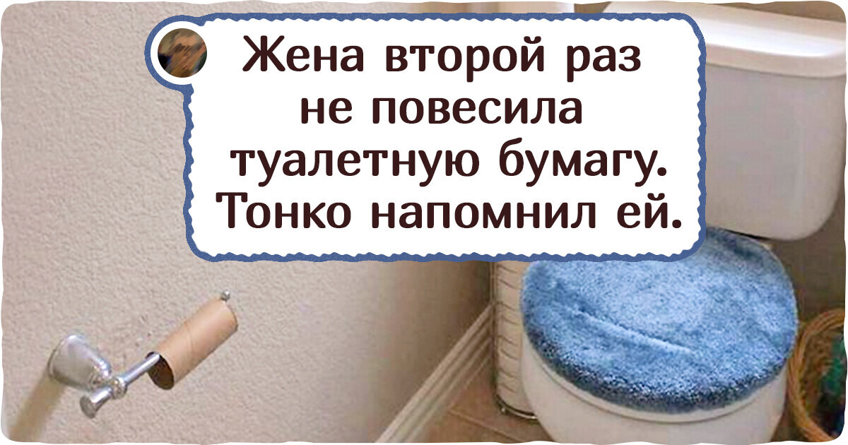 16 человек, которые способны даже самую плачевную ситуацию обернуть в шутку 16 человек, которые способны даже самую плачевную ситуацию обернуть в шутку