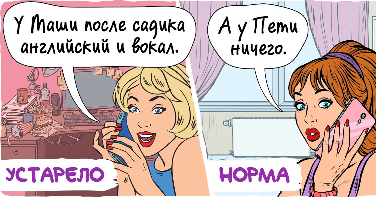 12 принципов, от которых стоит отказаться, чтобы жить в ногу со временем 12 принципов, от которых стоит отказаться, чтобы жить в ногу со временем