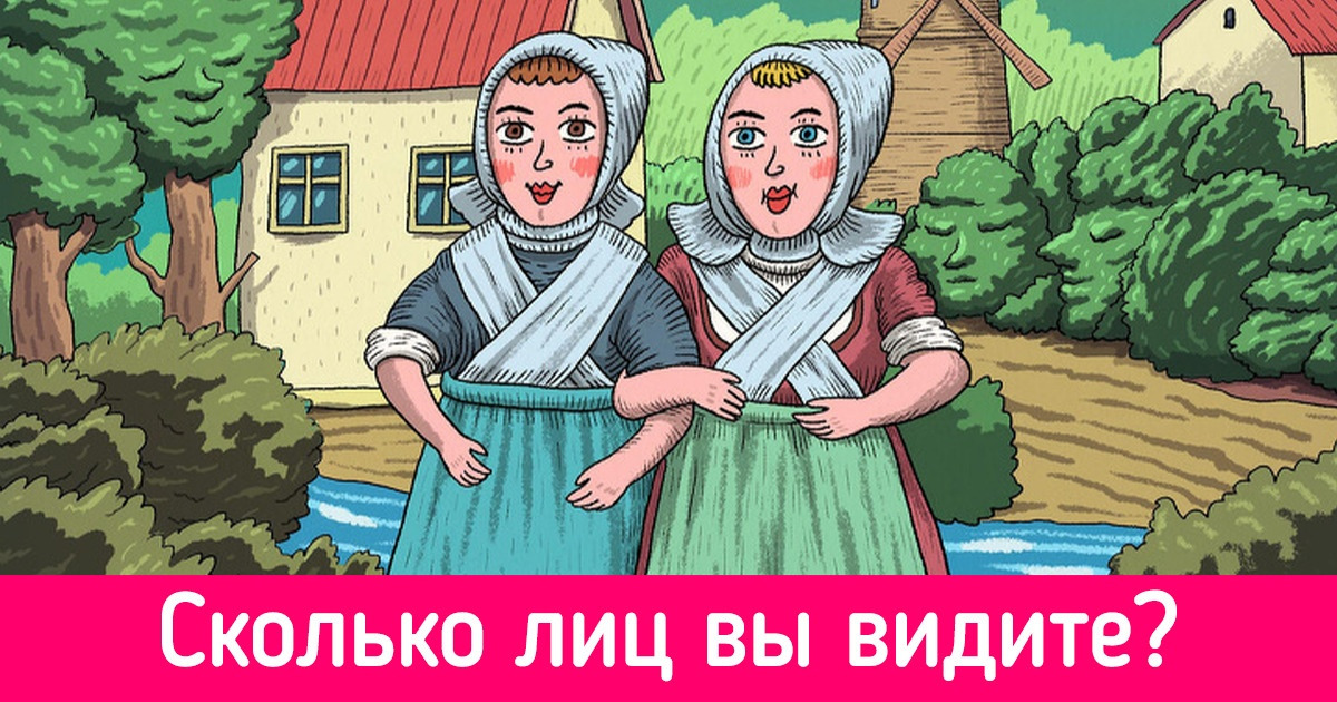 Тест на внимательность: Сможете ли вы найти все спрятанные предметы на 11 картинках?
