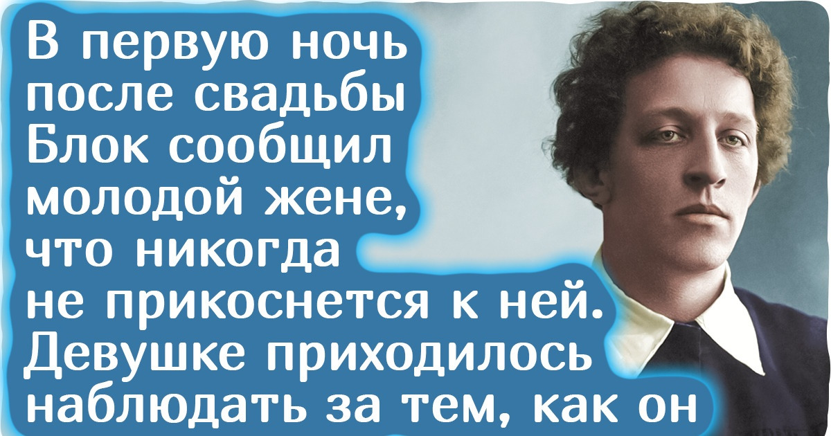 10 неординарных женщин, которые стали музами великих писателей. Но счастья им это не принесло