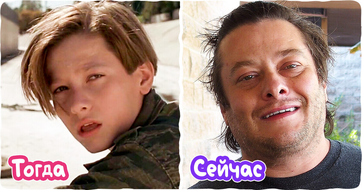 Как изменились актеры и актрисы, из-за которых мы в детстве не могли отлипнуть от экранов телевизоров Как изменились актеры и актрисы, из-за которых мы в детстве не могли отлипнуть от экранов телевизоров