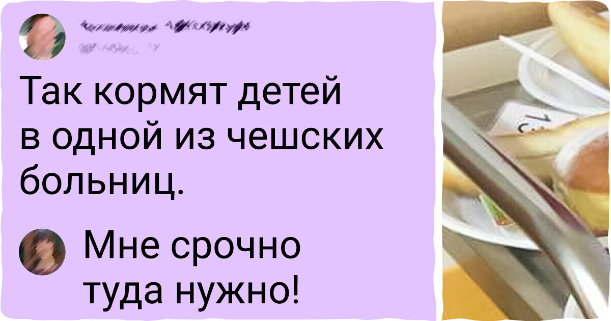 20+ фото из Чехии, которые смогут увлечь даже тех, кто весь мир объездил