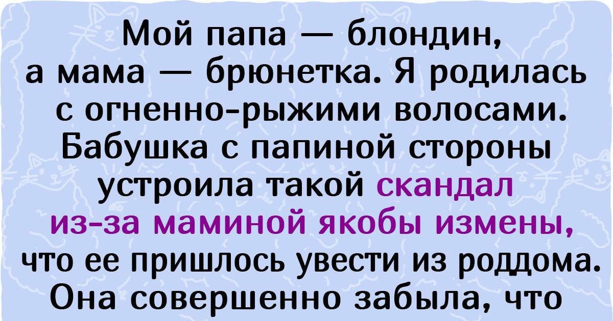 14 жизненных историй с неожиданной концовкой, которые на заказ не придумает ни один голливудский сценарист