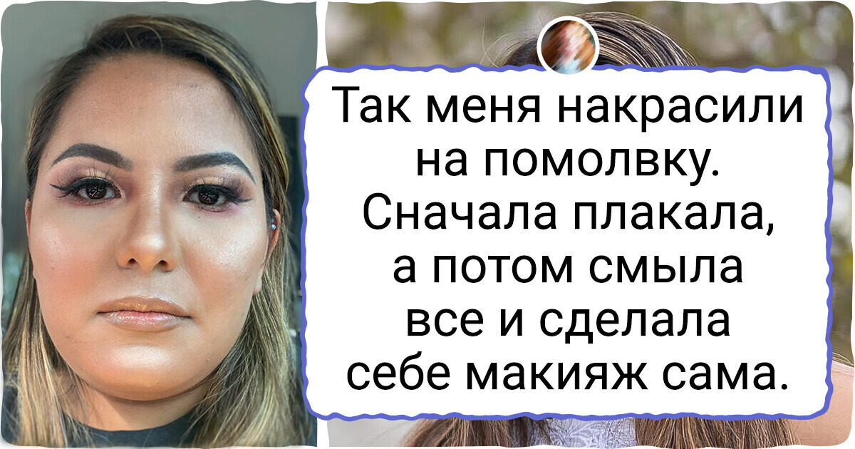 16 девушек, которые знают, что грамотный макияж лучше десятка фотофильтров