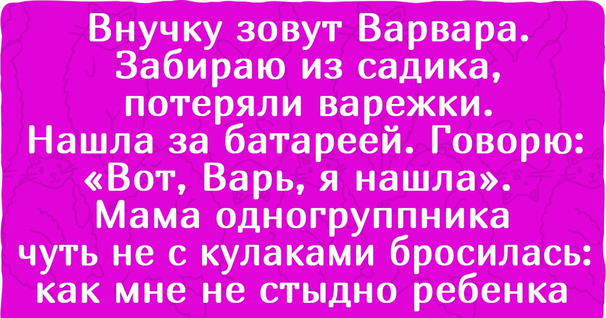 12 случаев, когда родители отправили фантазию в слишком далекий полет, выбирая ребенку имя
