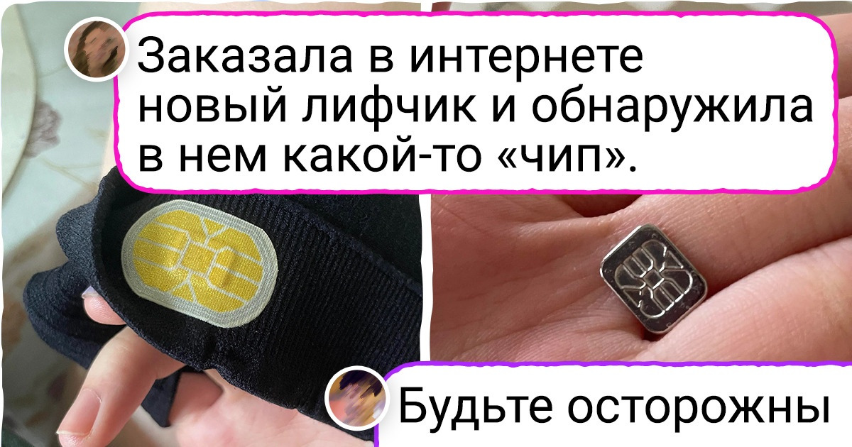 15 странных вещей, из-за назначения которых люди сна и аппетита лишились
