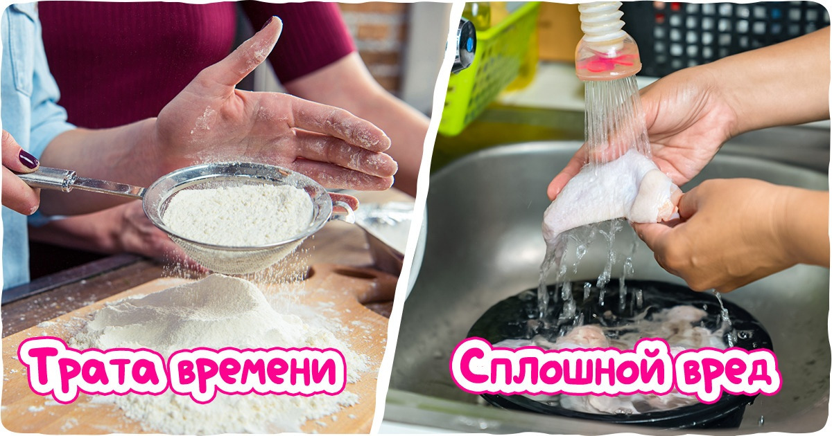13 ошибок в готовке, которые мы частенько допускаем, доверяя опыту своих мам и бабушек