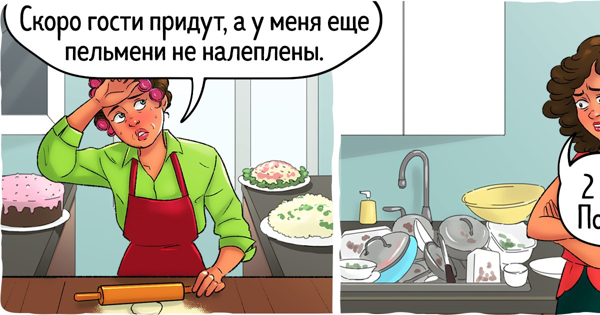 10 бестолковых привычек, которые крепко въелись в подкорку нашим мамам и бабушкам