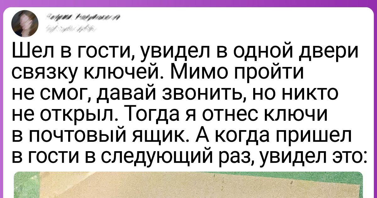 Мужчина пришел в гости к возлюбленной и ограбил ее соседей на юго‑востоке Москвы