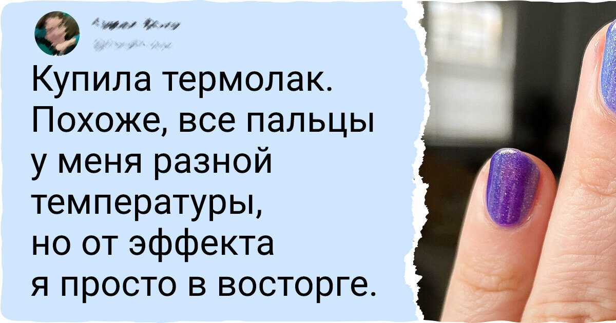 16 девушек, которым до жути надоел аккуратный френч, и они решили как следует оторваться на дизайне ногтей