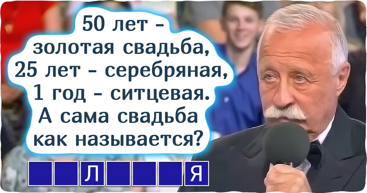 «Поле чудес» сохранит название и Якубовича