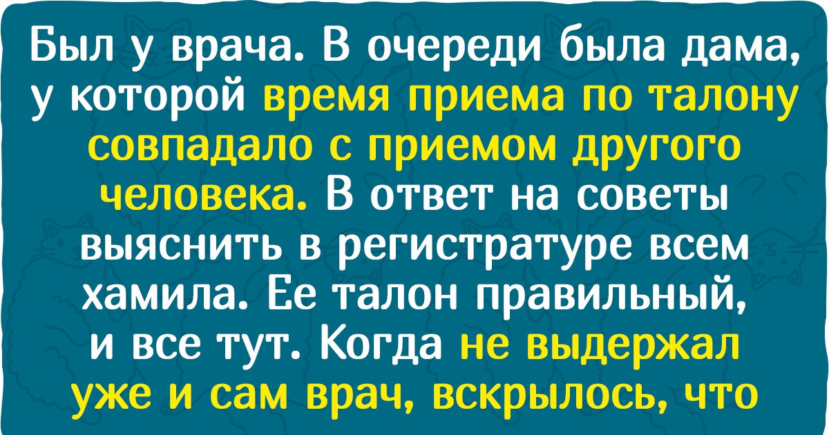 15+ наглецов, глядя на которых так и хочется им губозакатывательную машинку подарить
