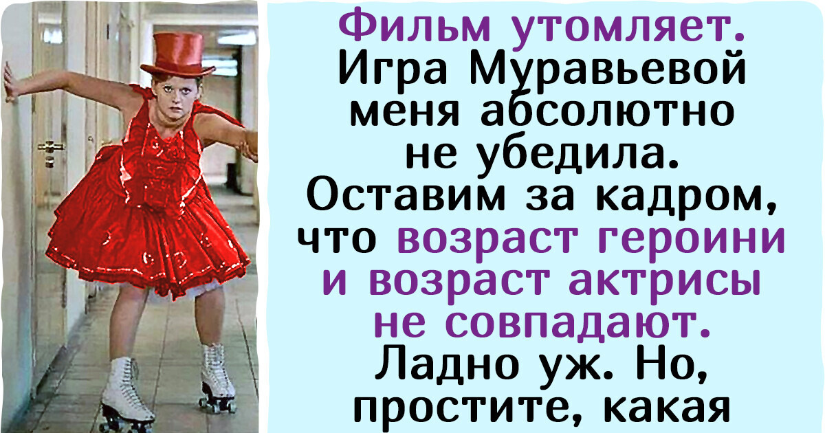 Зрители называли 14 культовых картин, чья популярность вызывает у них сплошное недоумение Зрители называли 14 культовых картин, чья популярность вызывает у них сплошное недоумение