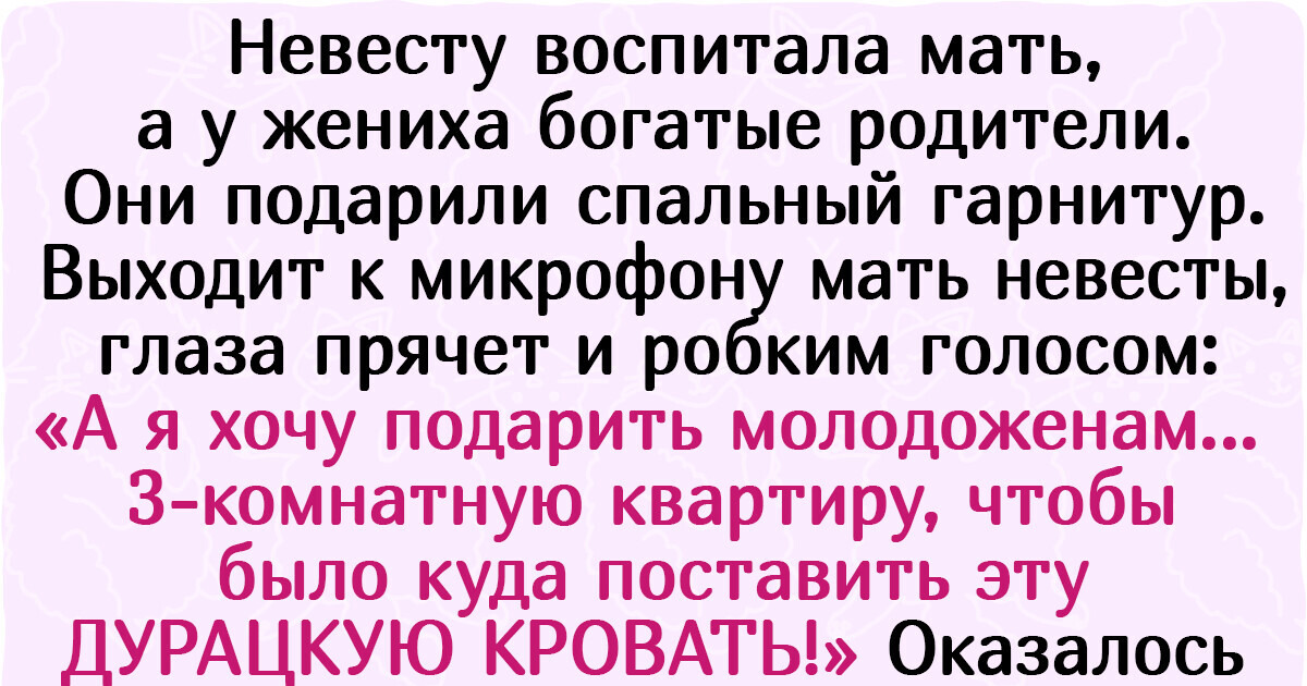 14 свадебных историй, от которых неловкостью несет за километр