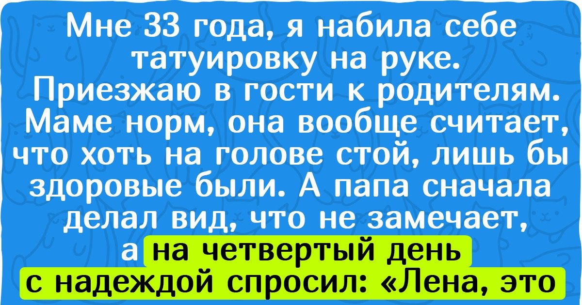 10+ крышесносных поступков, на которые способны только настоящие отцы