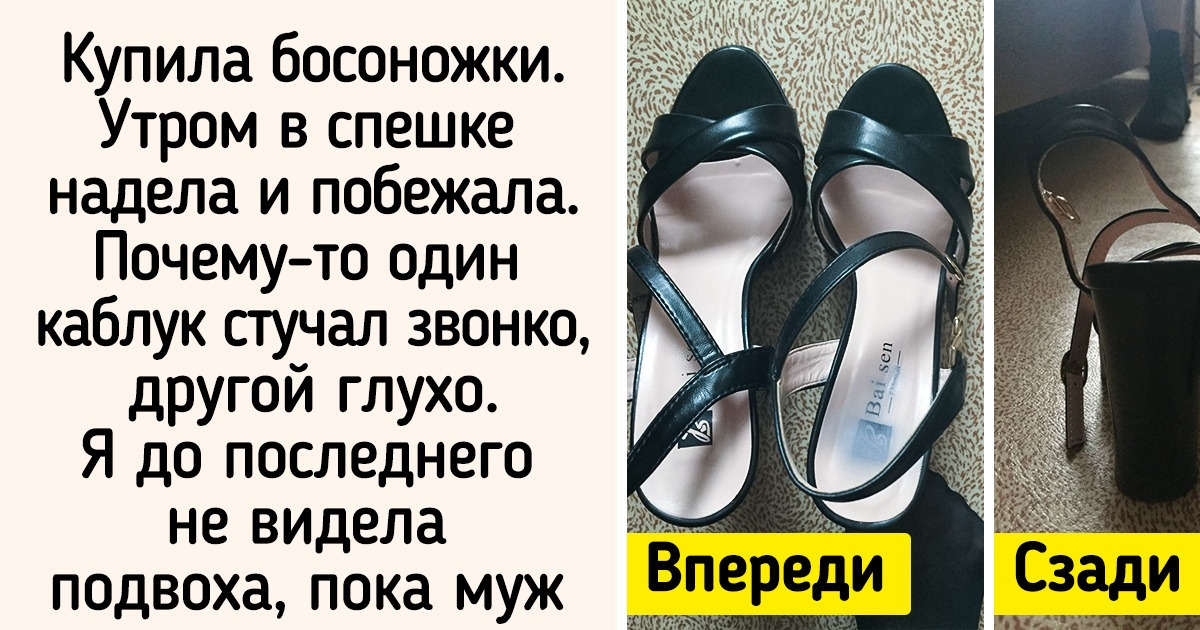 20+ человек, которым есть что рассказать про свою обувь