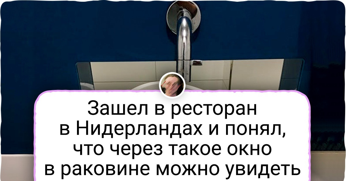 16 доказательств того, что в ресторанах можно отхватить впечатлений не только от еды