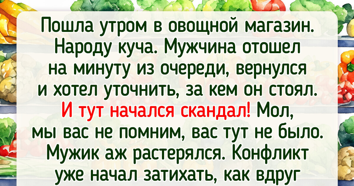 16 невообразимых нахалов, которых рано или поздно все же настигнет карма