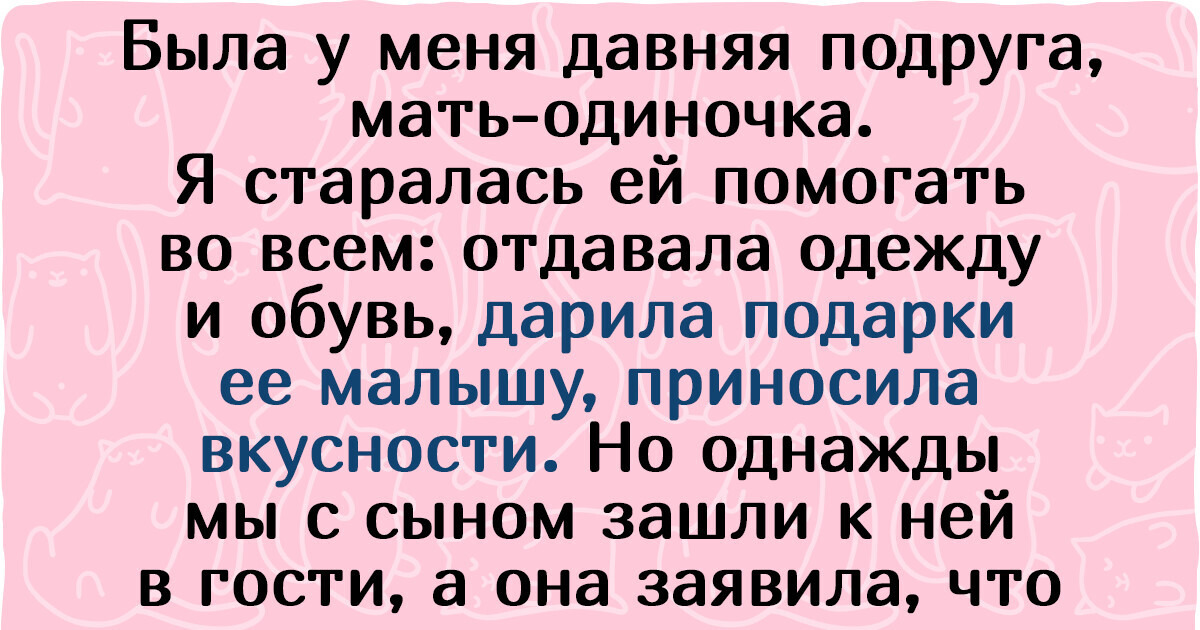 17 историй о людях, которые вот-вот лопнут от собственного нахальства 17 историй о людях, которые вот-вот лопнут от собственного нахальства