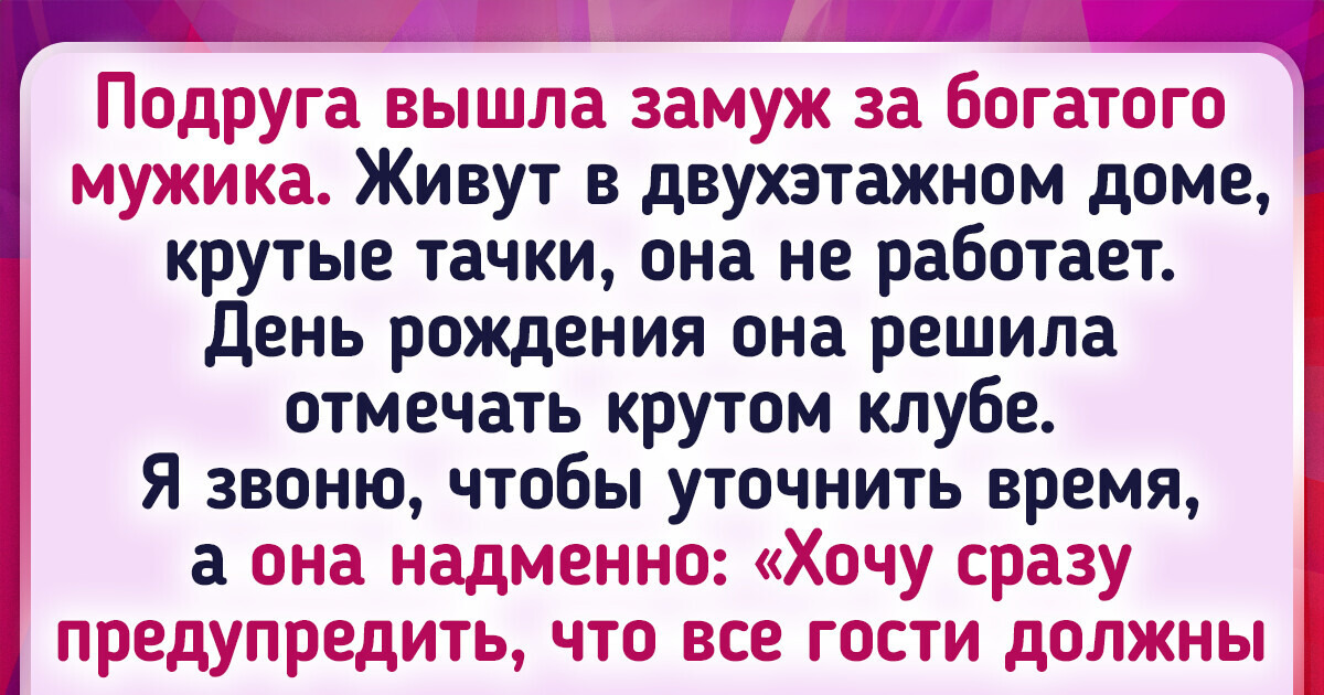 15+ историй о людях, чья наглость не знает никаких границ 15+ историй о людях, чья наглость не знает никаких границ