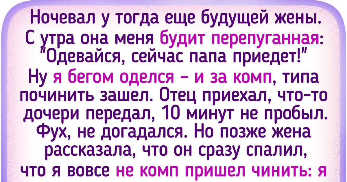 15 историй о том, как правда раскрылась, хотя люди очень старались ее скрыть 15 историй о том, как правда раскрылась, хотя люди очень старались ее скрыть