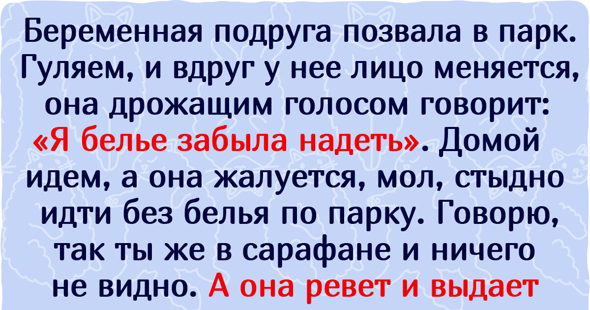 Сношенька. Рассказ | Рассеянный хореограф | Дзен