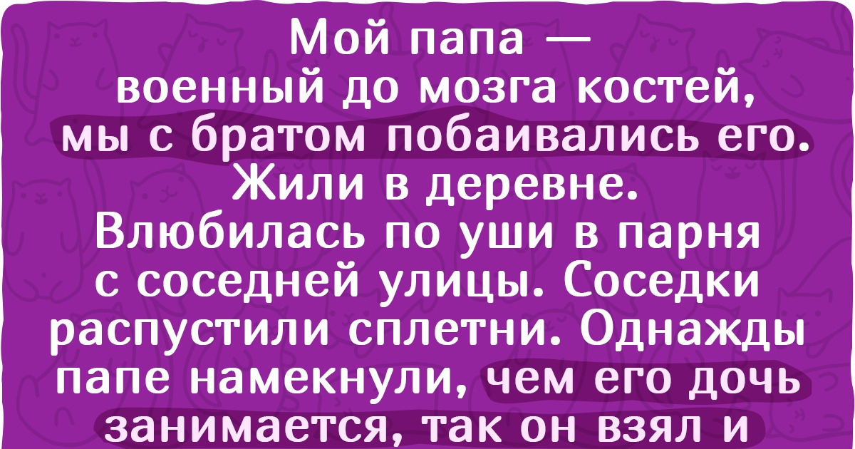 15 сыновей и дочерей, которые по праву гордятся своими отцами