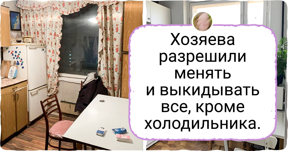 Парень показал, как можно сделать конфетку из съемной квартиры, не оставив в строительном магазине бешеные деньги