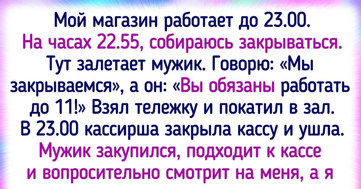 15 доказательств того, что работать в торговле без крепких нервов — плохая идея 15 доказательств того, что работать в торговле без крепких нервов — плохая идея