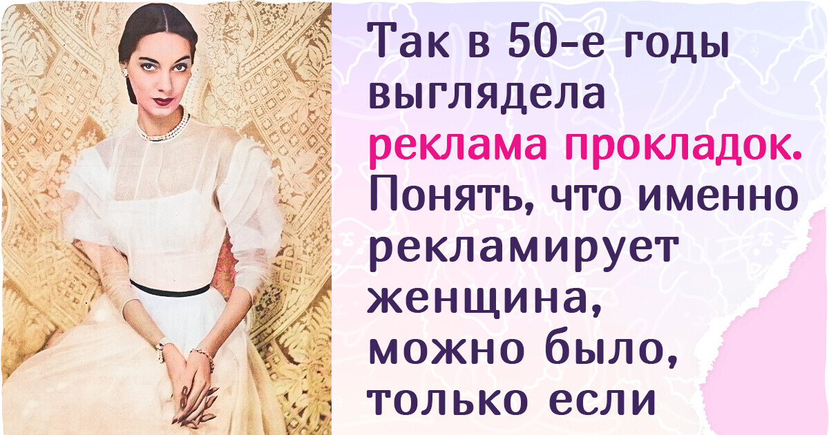 17 случаев, когда рекламщики обвели покупателей вокруг пальца и заставили поверить каждому своему слову
