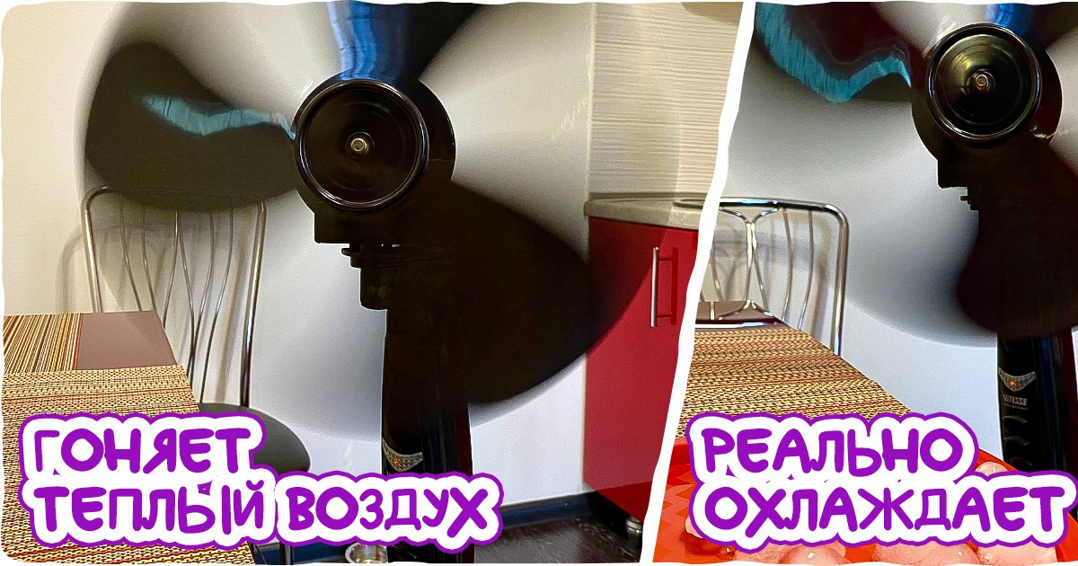 11 крутых способов охладиться для тех, кого уже запарила эта жара