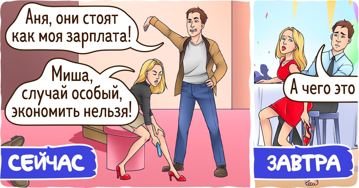 13 дурацких ситуаций во время шоппинга, которые бесят так же сильно, как ценник на подошве новых туфлей