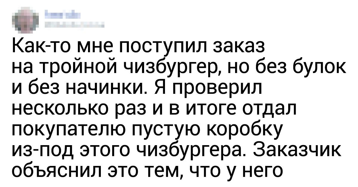 15 фактов и историй о McDonald’s, которые откроют ресторан с новой стороны 15 фактов и историй о McDonald’s, которые откроют ресторан с новой стороны